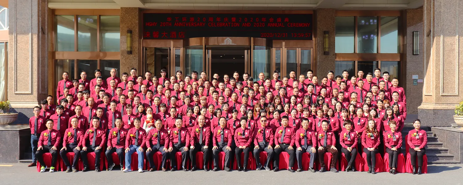 我们的团队插图