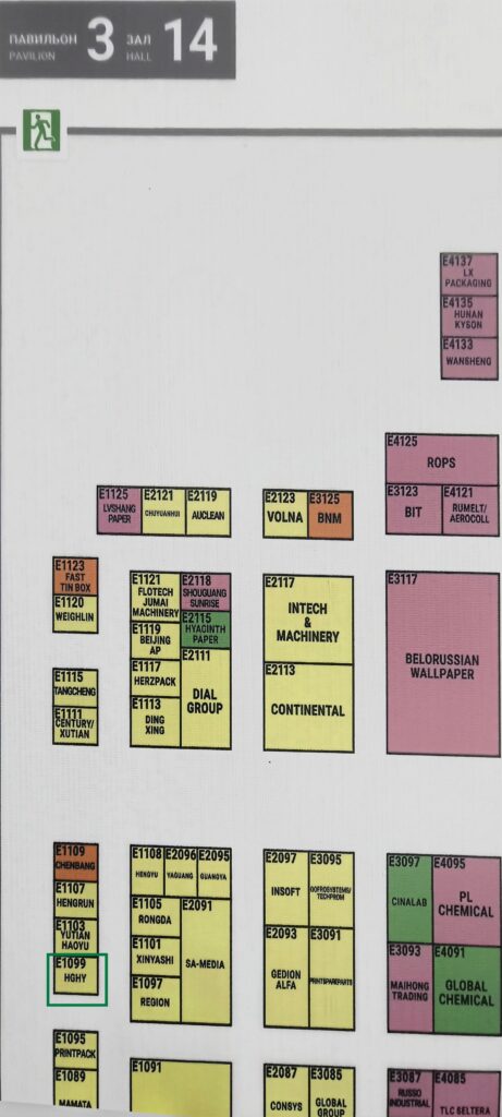展会进行时 | 九游平台参加2025俄罗斯RosUPack包装工业展览会插图5 展会进行时 | 九游平台参加2025俄罗斯RosUPack包装工业展览会插图5