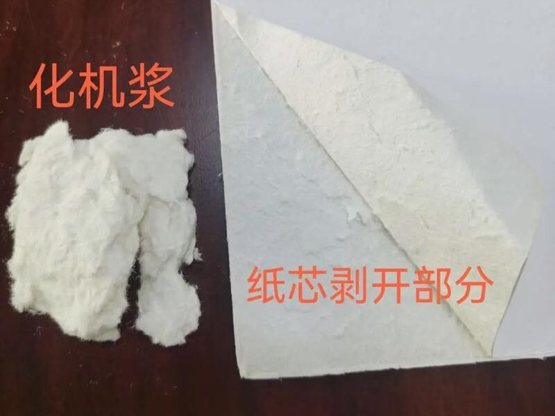 常见的九游(中国)一站式服务官方网站原料特点分析插图7 常见的九游(中国)一站式服务官方网站原料特点分析插图7