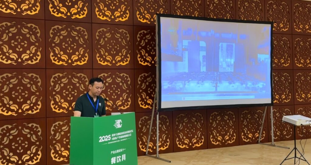 九游平台闪耀 2025绿色包装论坛,深度解析关税壁垒下行业突围之道插图1 九游平台闪耀 2025绿色包装论坛,深度解析关税壁垒下行业突围之道插图1