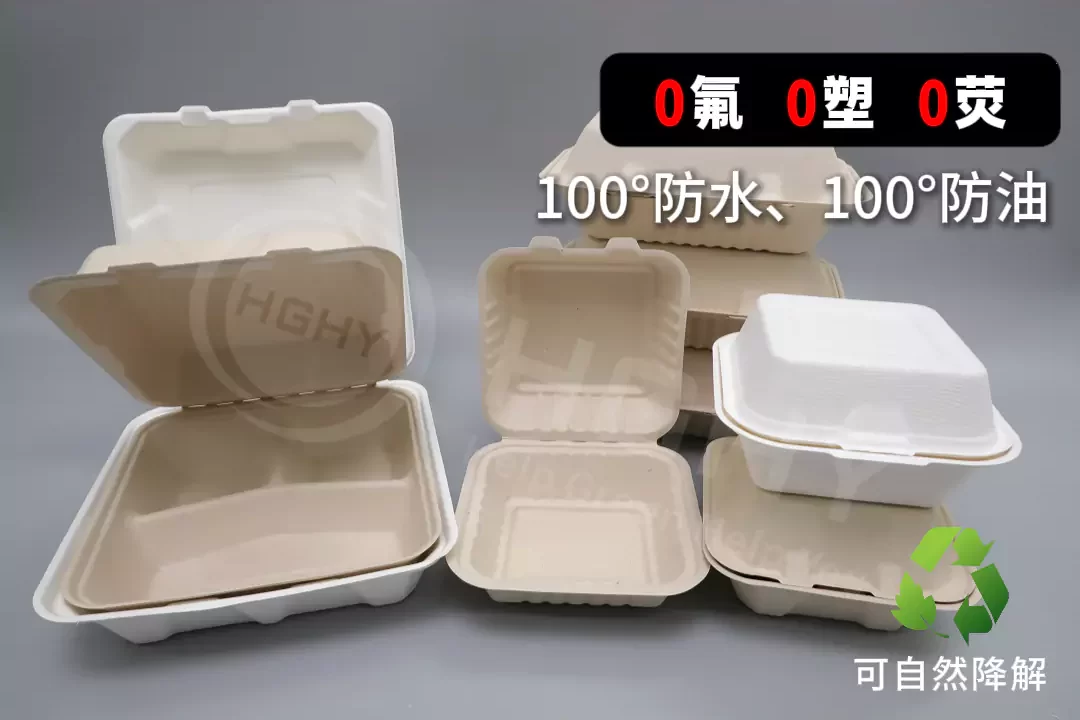 2025 年九游(中国)一站式服务官方网站迎爆发期!政策 + 市场双轮驱动,绿色包装成产业新引擎插图2 2025 年九游(中国)一站式服务官方网站迎爆发期!政策 + 市场双轮驱动,绿色包装成产业新引擎插图2