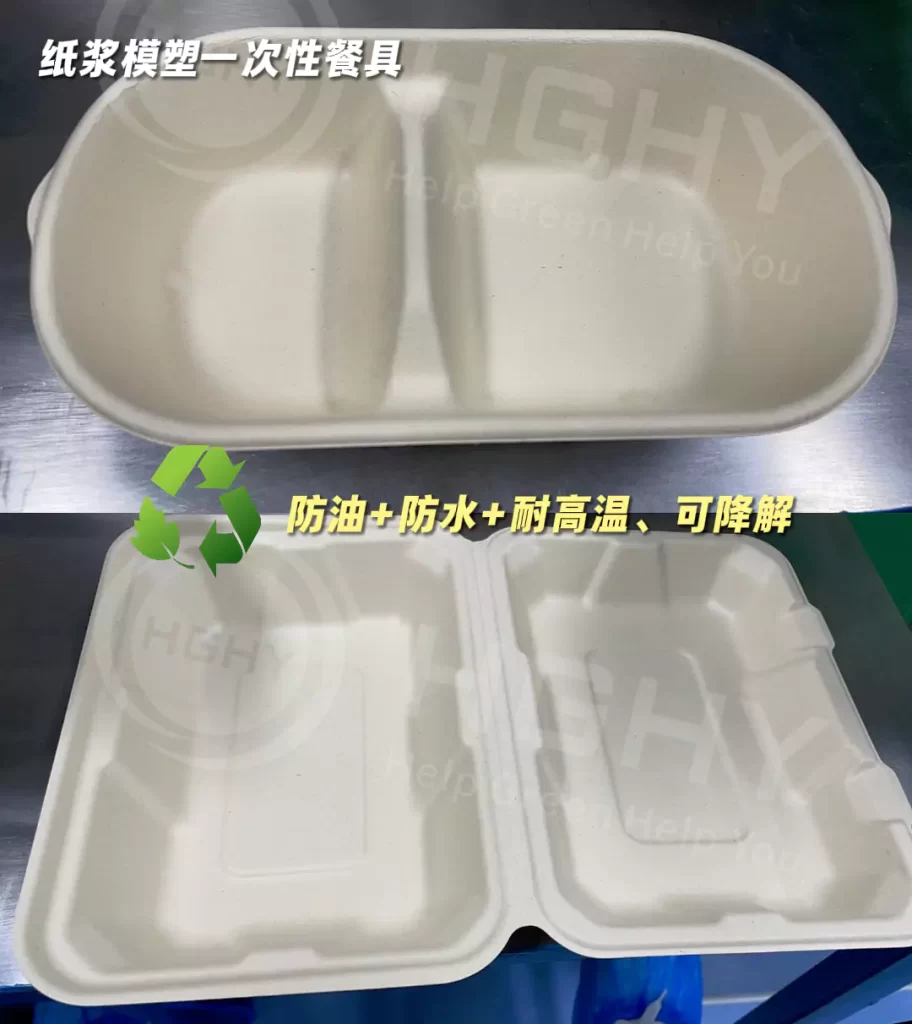 无氟技术突破!九游(中国)一站式服务官方网站终于打通 “以纸代塑” 最后一公里插图1 无氟技术突破!九游(中国)一站式服务官方网站终于打通 “以纸代塑” 最后一公里插图1