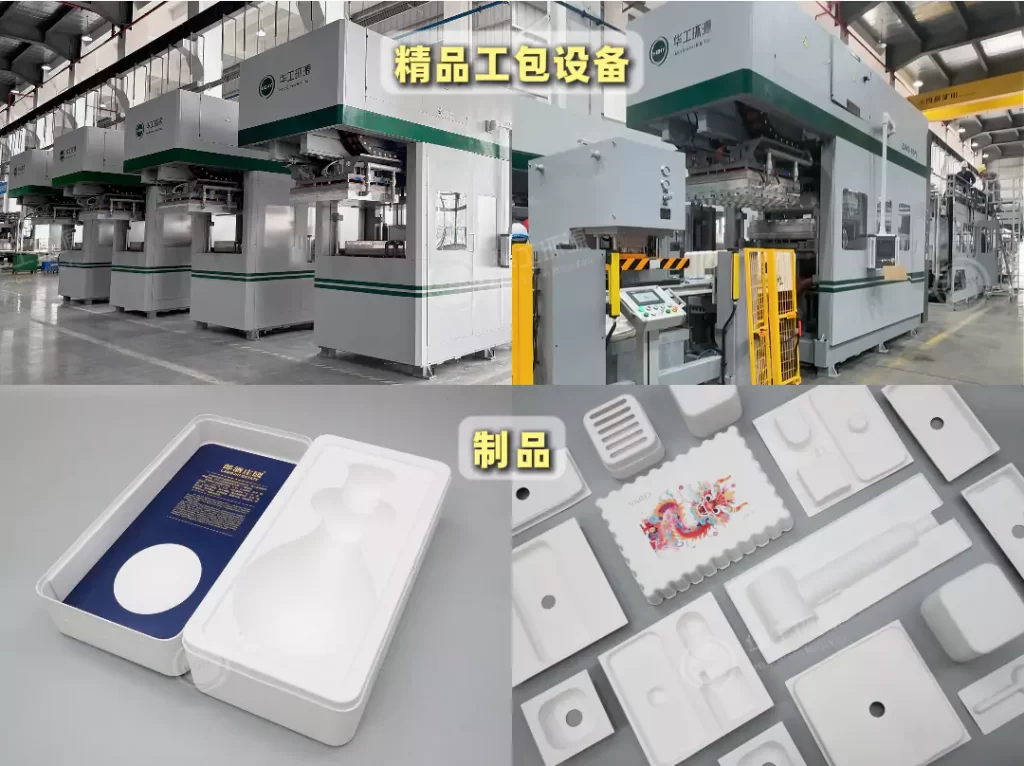 环保包装需求激增!国内外需求双爆发,九游(中国)一站式服务官方网站迎发展黄金期插图3 环保包装需求激增!国内外需求双爆发,九游(中国)一站式服务官方网站迎发展黄金期插图3