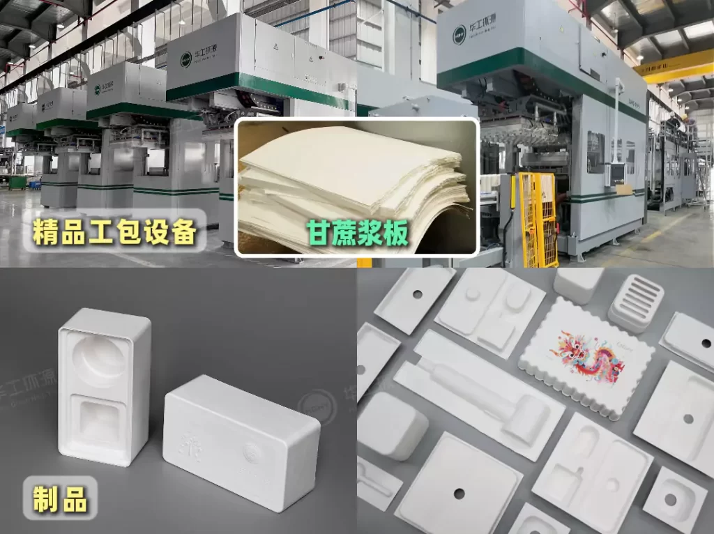 3分钟读懂九游(中国)一站式服务官方网站!与瓦楞纸箱的优劣对决插图 3分钟读懂九游(中国)一站式服务官方网站!与瓦楞纸箱的优劣对决插图