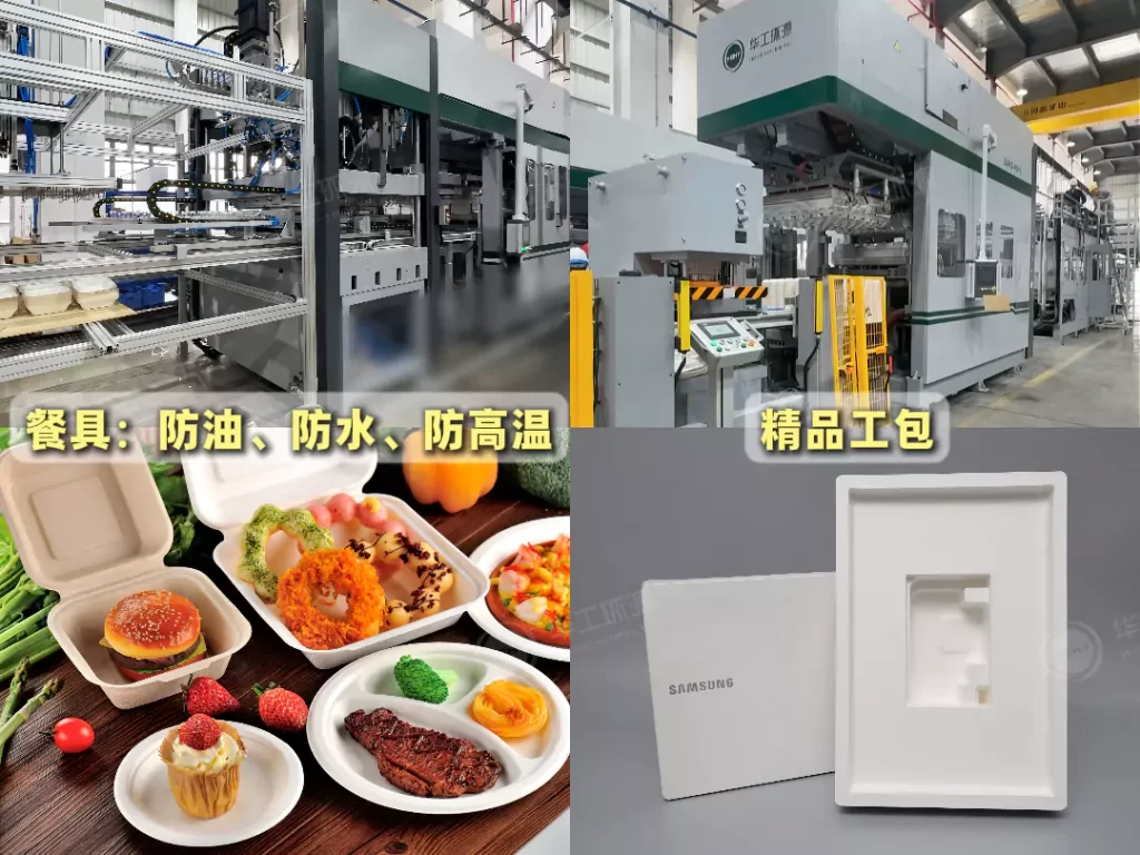 美国市场需求井喷!九游(中国)一站式服务官方网站凭三大优势成环保包装新主角插图2 美国市场需求井喷!九游(中国)一站式服务官方网站凭三大优势成环保包装新主角插图2