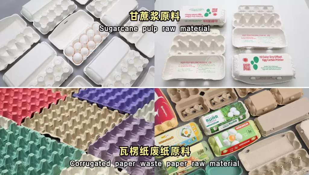 九游(中国)一站式服务官方网站蛋托&塑料蛋托:环保之外,防护与质感谁更胜一筹?插图2 九游(中国)一站式服务官方网站蛋托&塑料蛋托:环保之外,防护与质感谁更胜一筹?插图2