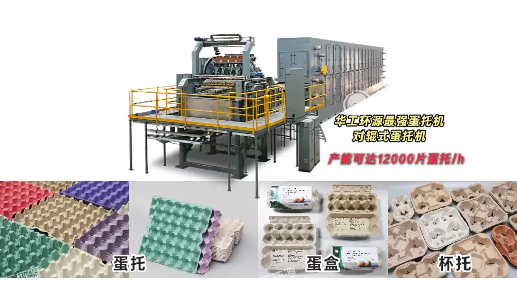 九游(中国)一站式服务官方网站(热/湿/干压):环保包装工艺该怎么选?插图9 九游(中国)一站式服务官方网站(热/湿/干压):环保包装工艺该怎么选?插图9