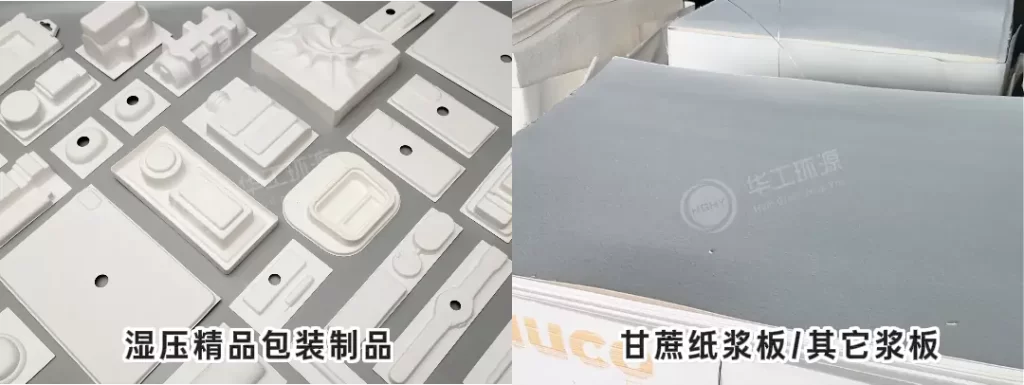 九游(中国)一站式服务官方网站(热/湿/干压):环保包装工艺该怎么选?插图 九游(中国)一站式服务官方网站(热/湿/干压):环保包装工艺该怎么选?插图