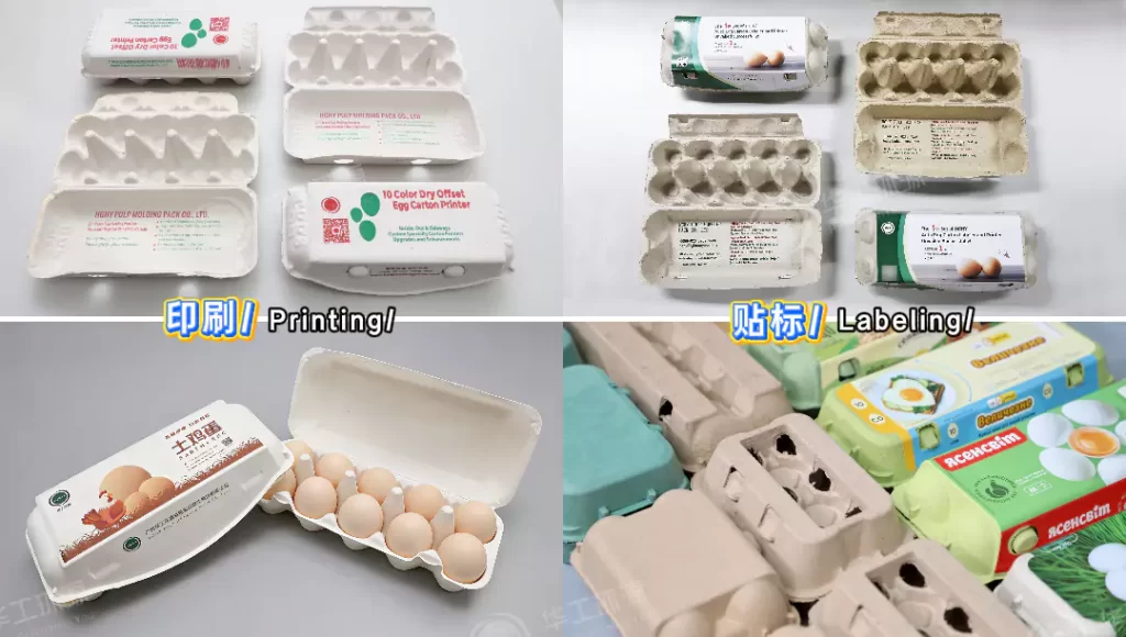 九游(中国)一站式服务官方网站(热/湿/干压):环保包装工艺该怎么选?插图2 九游(中国)一站式服务官方网站(热/湿/干压):环保包装工艺该怎么选?插图2