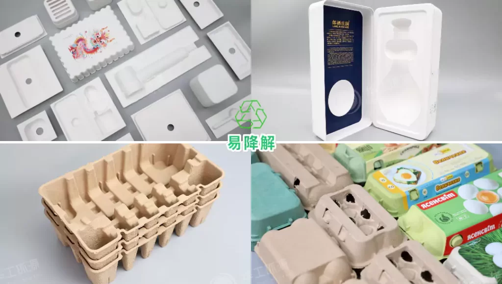 九游(中国)一站式服务官方网站(热/湿/干压):环保包装工艺该怎么选?插图3 九游(中国)一站式服务官方网站(热/湿/干压):环保包装工艺该怎么选?插图3