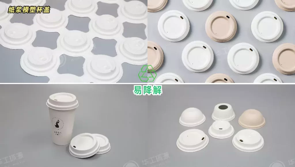 杯盖选对不踩坑!九游(中国)一站式服务官方网站VS塑料,环保与实用双赢才是王道插图1 杯盖选对不踩坑!九游(中国)一站式服务官方网站VS塑料,环保与实用双赢才是王道插图1