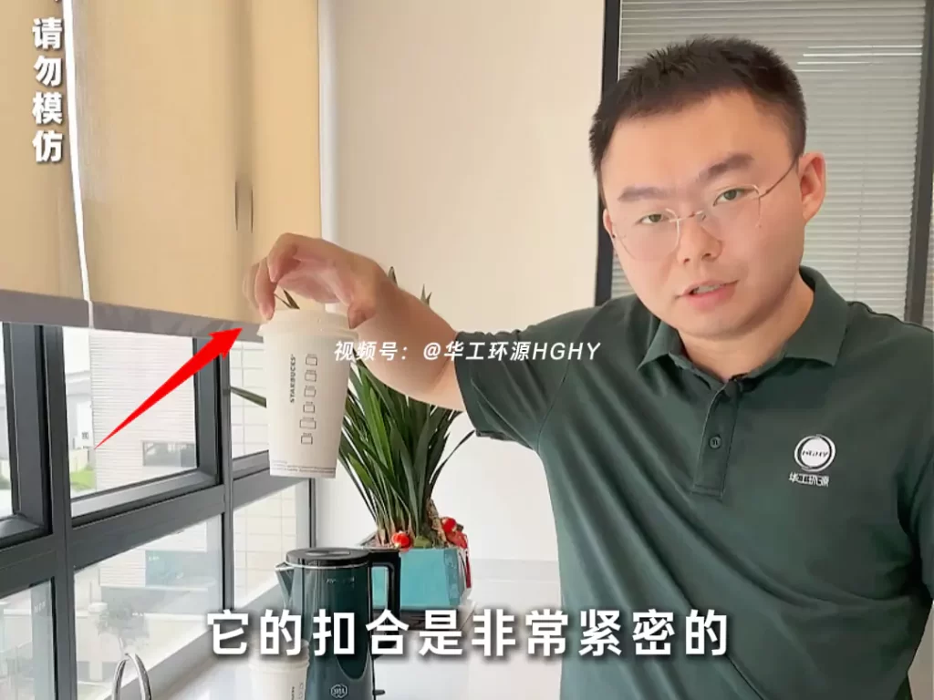 杯盖选对不踩坑!九游(中国)一站式服务官方网站VS塑料,环保与实用双赢才是王道插图3 杯盖选对不踩坑!九游(中国)一站式服务官方网站VS塑料,环保与实用双赢才是王道插图3