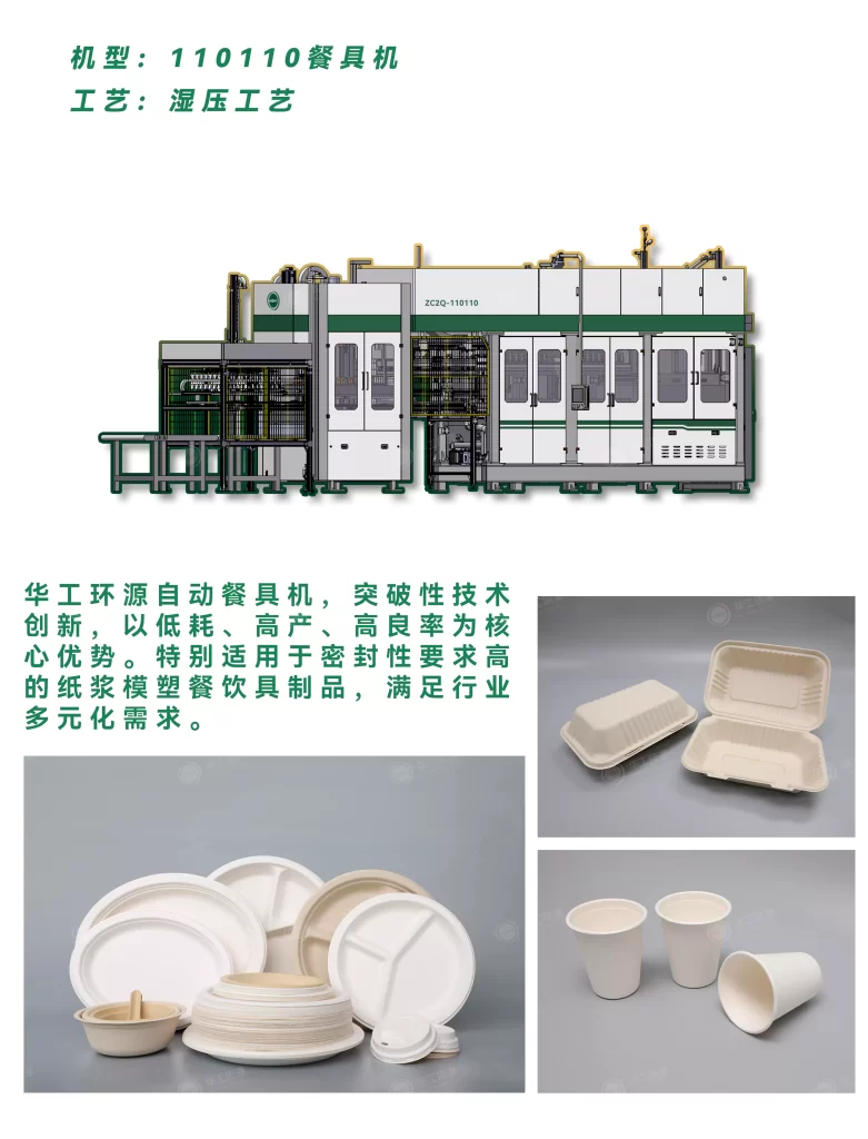 餐饮餐具怎么选?九游(中国)一站式服务官方网站VS塑料餐具,颜值环保实用全对比插图2 餐饮餐具怎么选?九游(中国)一站式服务官方网站VS塑料餐具,颜值环保实用全对比插图2