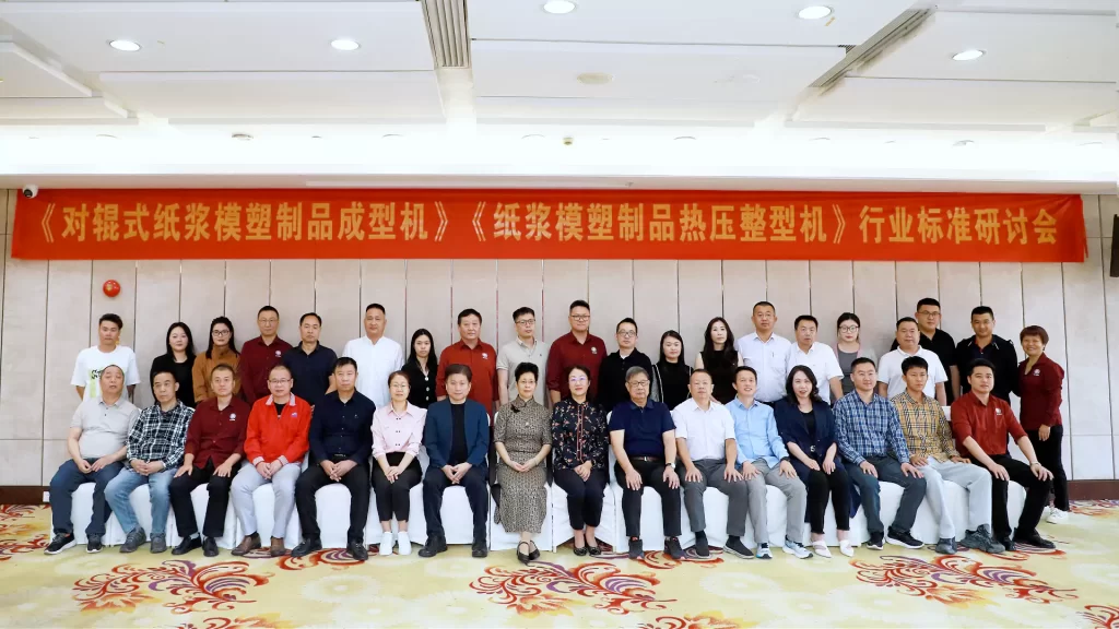 重磅喜讯!九游平台主导起草的两项行业标准正式发布,引领九游(中国)一站式服务官方网站技术新高度插图2 重磅喜讯!九游平台主导起草的两项行业标准正式发布,引领九游(中国)一站式服务官方网站技术新高度插图2