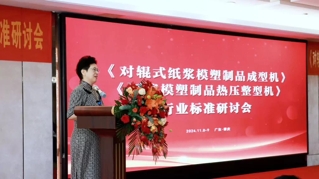 重磅喜讯!九游平台主导起草的两项行业标准正式发布,引领九游(中国)一站式服务官方网站技术新高度插图3 重磅喜讯!九游平台主导起草的两项行业标准正式发布,引领九游(中国)一站式服务官方网站技术新高度插图3