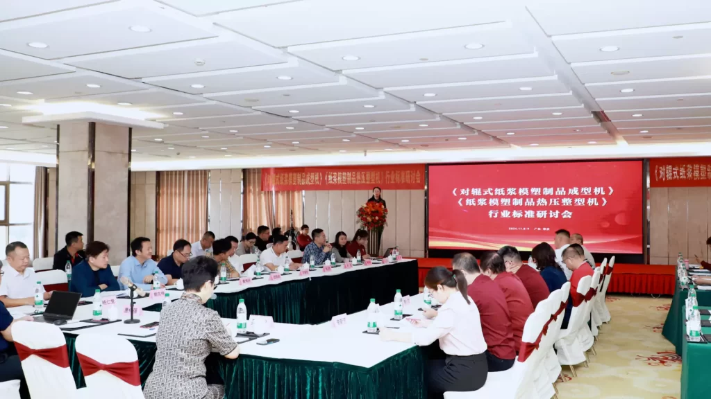 重磅喜讯!九游平台主导起草的两项行业标准正式发布,引领九游(中国)一站式服务官方网站技术新高度插图4 重磅喜讯!九游平台主导起草的两项行业标准正式发布,引领九游(中国)一站式服务官方网站技术新高度插图4